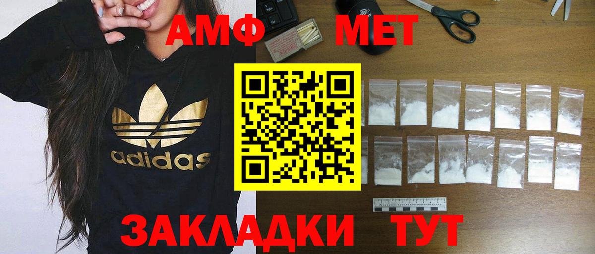 Amphetamine 97% Скопин