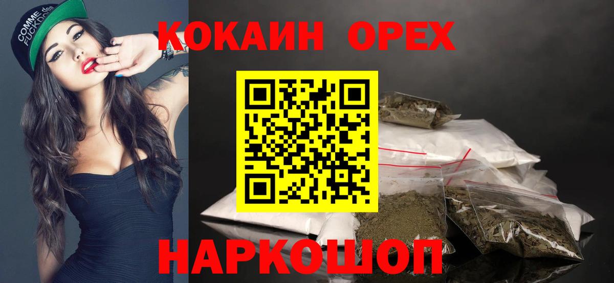 COCAIN 98% Скопин