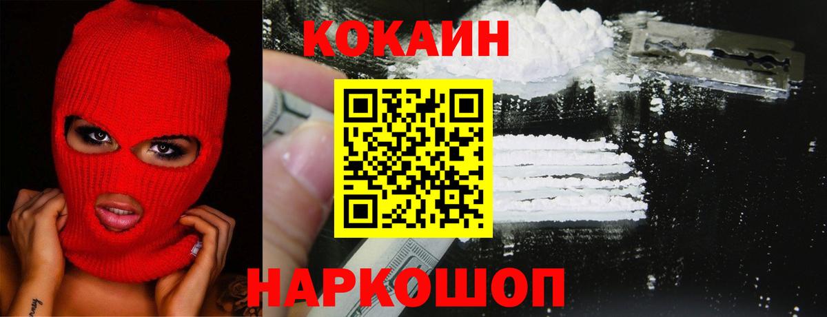 Скопин  Кокаин Боливия  Вход с VPN 