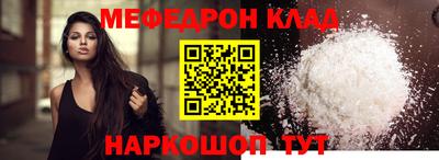 прущая мука Будённовск