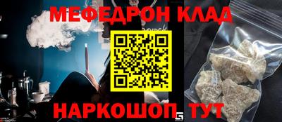 МДМА Бузулук