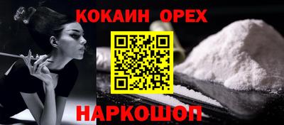 прущая мука Будённовск