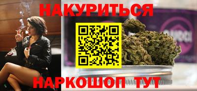 прущая мука Бугуруслан