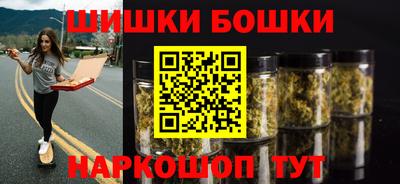 МДМА Бузулук