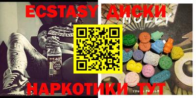МДМА Бузулук