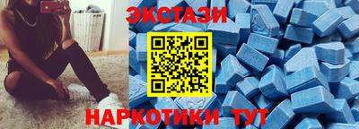 МДМА Бузулук