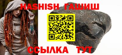 МДМА Бузулук