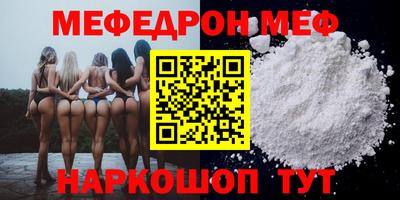 прущая мука Будённовск