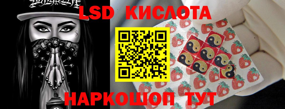 ЛСД экстази ecstasy  Вход с VPN  Скопин  LSD-25 экстази ecstasy 