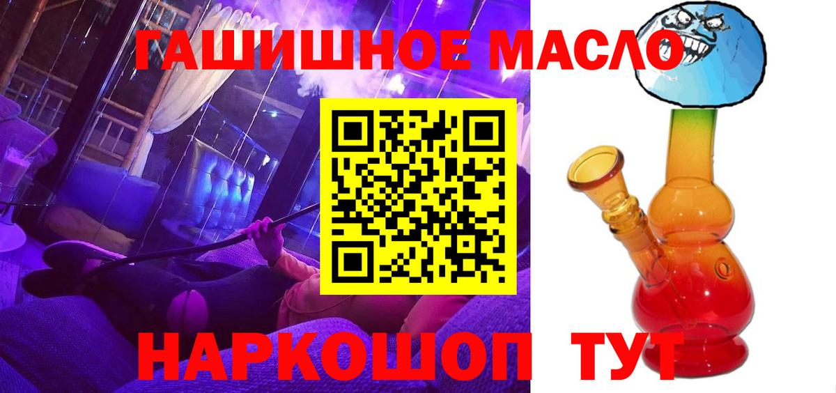 Дистиллят ТГК жижа Скопин