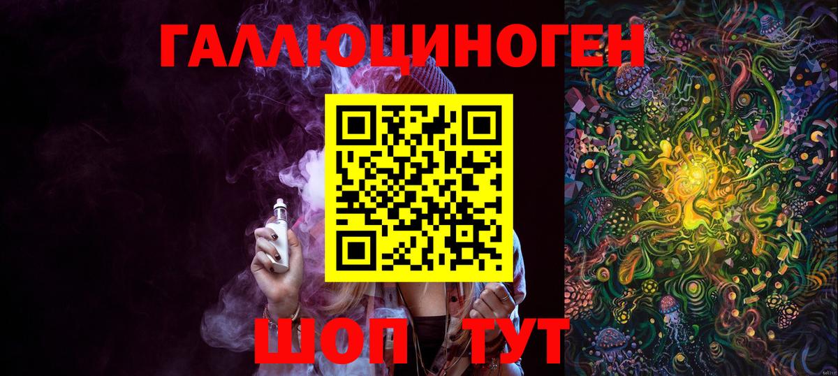 Галлюциногенные грибы GOLDEN TEACHER Скопин